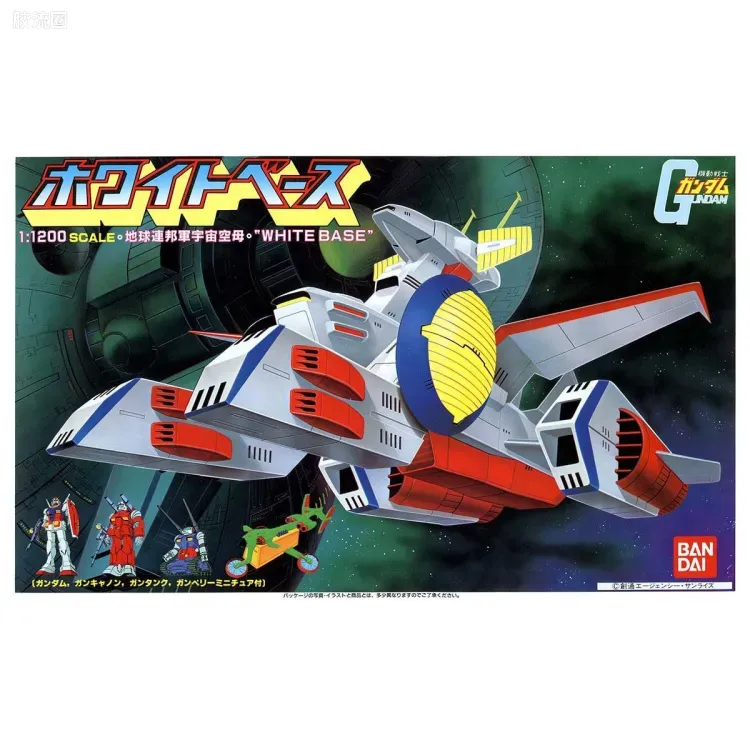 高达0079拼装模型 1/1200 SCV-70 白色基地 - 图片