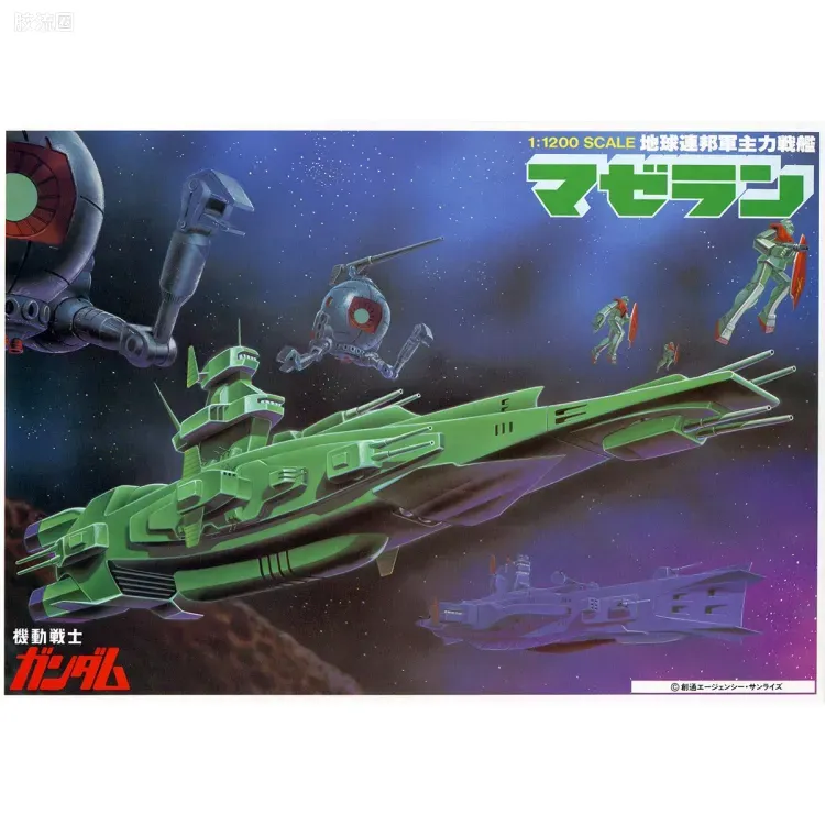 高达0079拼装模型 1/1200 麦哲伦 - 图片
