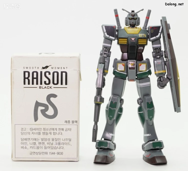 HGUC 网络限定版 RX-78-2高达(21世纪真实配色) - 图片