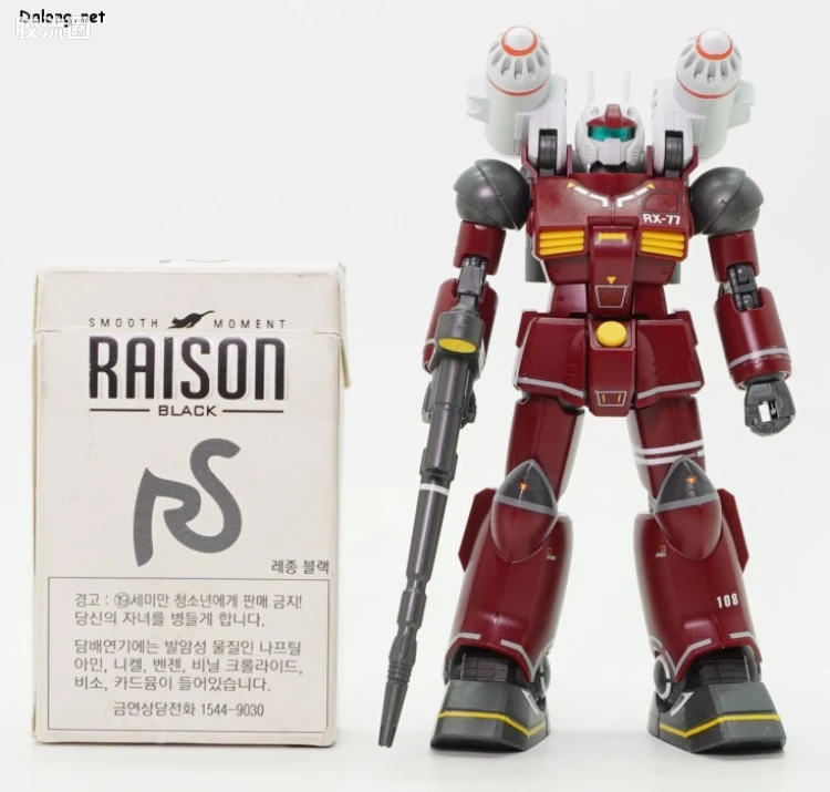 HGUC 网络限定版 钢加农(21世纪真实配色) - 图片