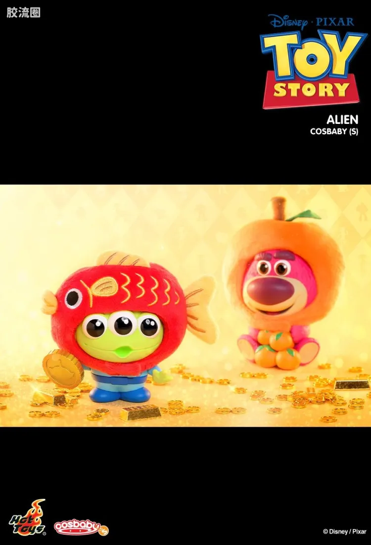 COSBABY迷你珍藏人偶系列 Cosbaby(S)系列 1125《玩具总动员》三眼仔（锦鲤版）