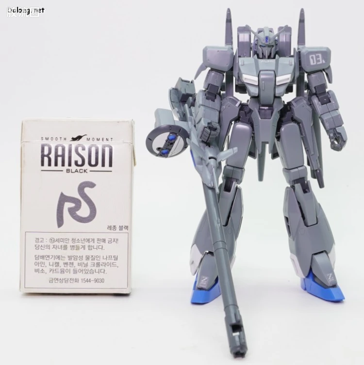 HGUC 网络限定版 MSZ-006C1 Z-PLUS C1 - 图片