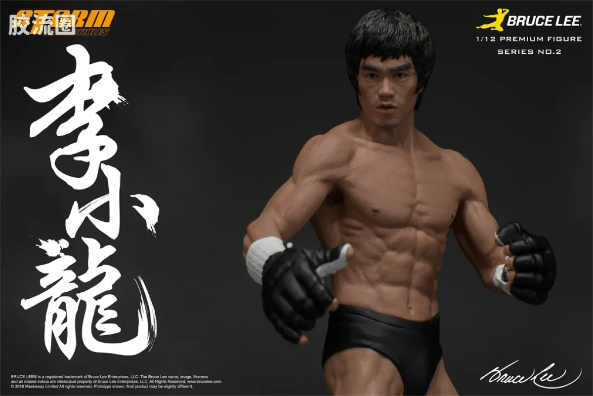 STORM COLLECTIBLES综合系列 1/12雕像系列 李小龙2.0 - 图片