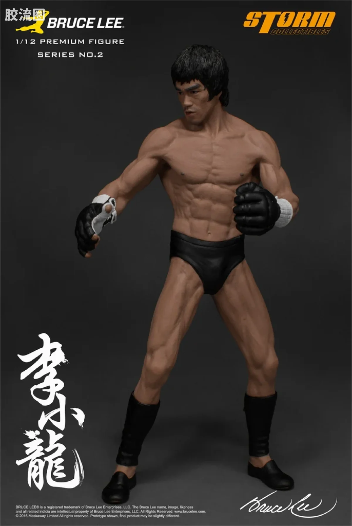 STORM COLLECTIBLES综合系列 1/12雕像系列 李小龙2.0 - 图片