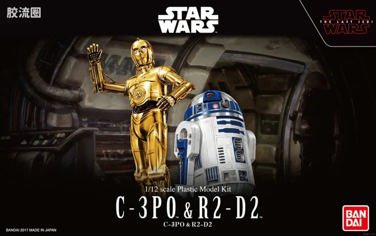 万代 星球大战系列拼装模型 机器人系列 1/12 C-3PO & R2-D2