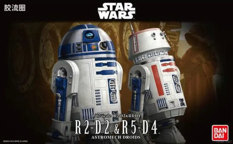 万代 星球大战系列拼装模型 机器人系列 1/12 R2-D2 & R5-4