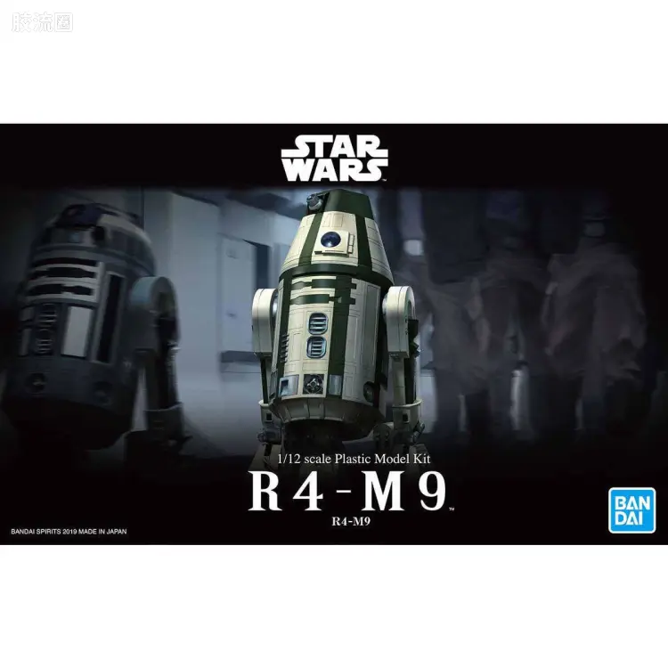万代 星球大战系列拼装模型 机器人系列 1/12 R4-M9