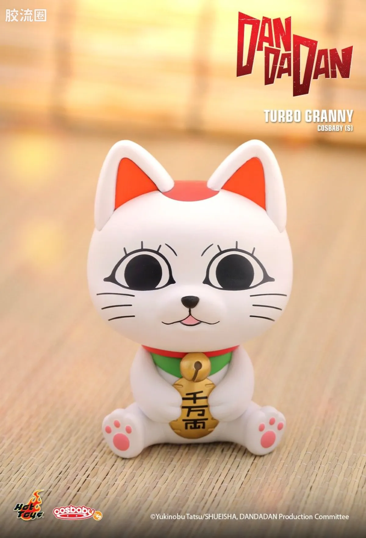COSBABY迷你珍藏人偶系列 Cosbaby(S)系列 1137《胆大党》高速婆婆