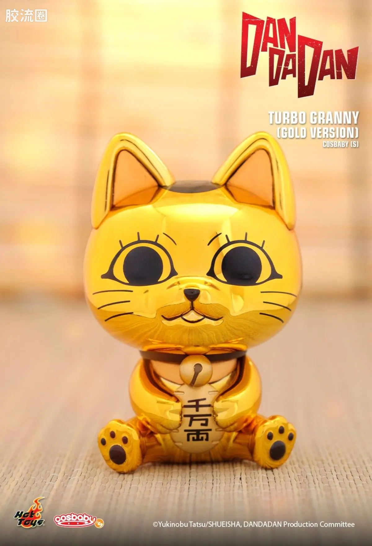COSBABY迷你珍藏人偶系列 Cosbaby(S)系列 1138《胆大党》高速婆婆(金色版)