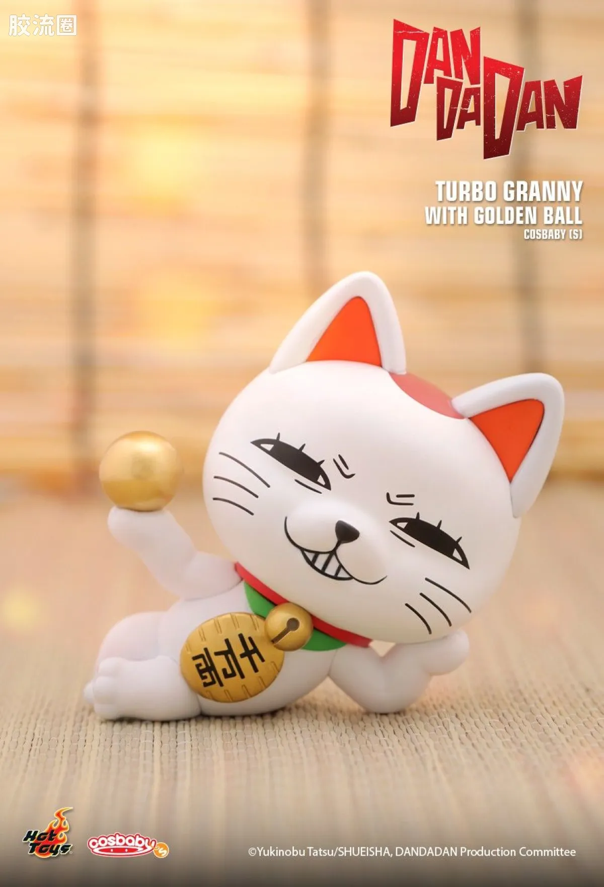 COSBABY迷你珍藏人偶系列 Cosbaby(S)系列 1139《胆大党》拿金球高速婆婆