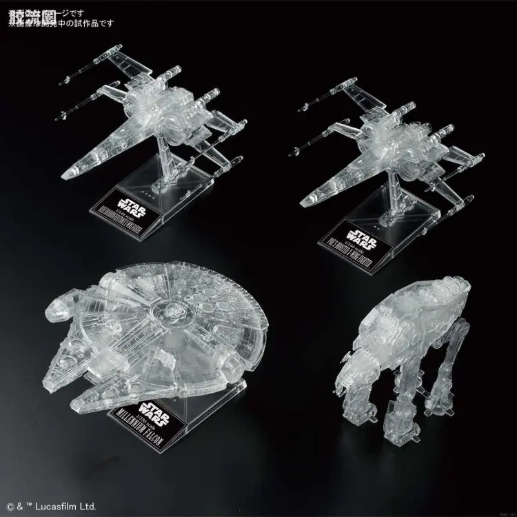 万代 星球大战系列拼装模型 Vehicle Model系列 1/144&1/350&1/540 载具套装(透明版)