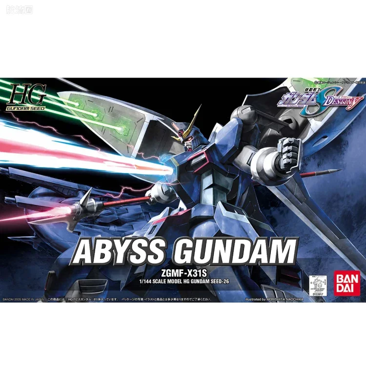 机动战士高达SEED HG SEED&SEED DESTINY 26 ZGMF-X31S 深渊高达 - 图片
