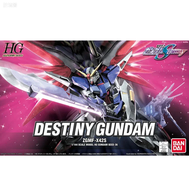 机动战士高达SEED HG SEED&SEED DESTINY 36 ZGMF-X42S 命运高达 - 图片