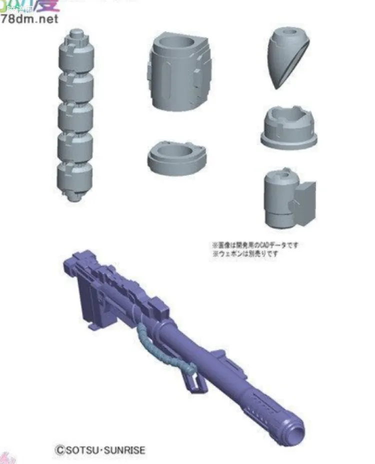 1/144 MS Pipe01