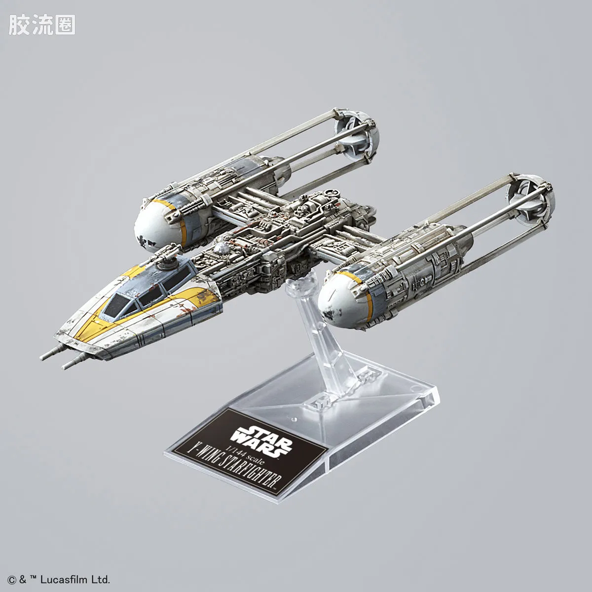 万代 星球大战系列拼装模型 载具系列 1/144 X翼战机 & Y翼战机 套装 - 图片