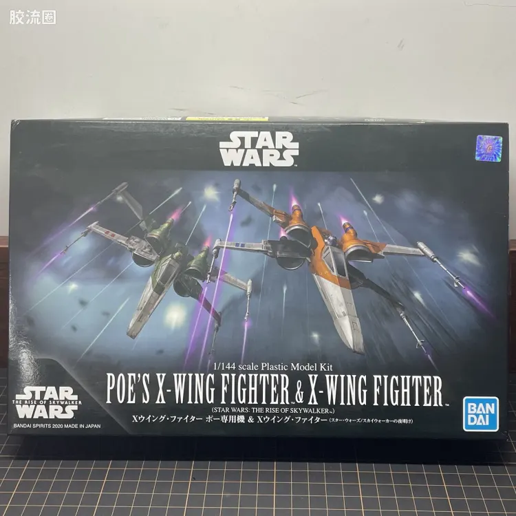 万代 星球大战系列拼装模型 Vehicle Model系列 1/144 X翼战机 与 X翼达默龙机 Ver.天行者崛起 套装