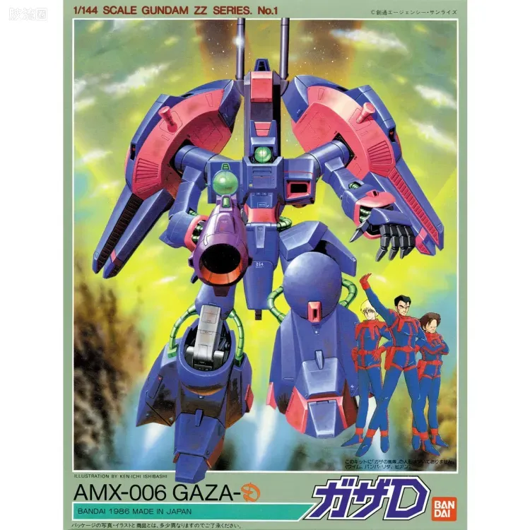 机动战士高达ZZ拼装模型 1/144 01 AMX-006 加撒D - 图片