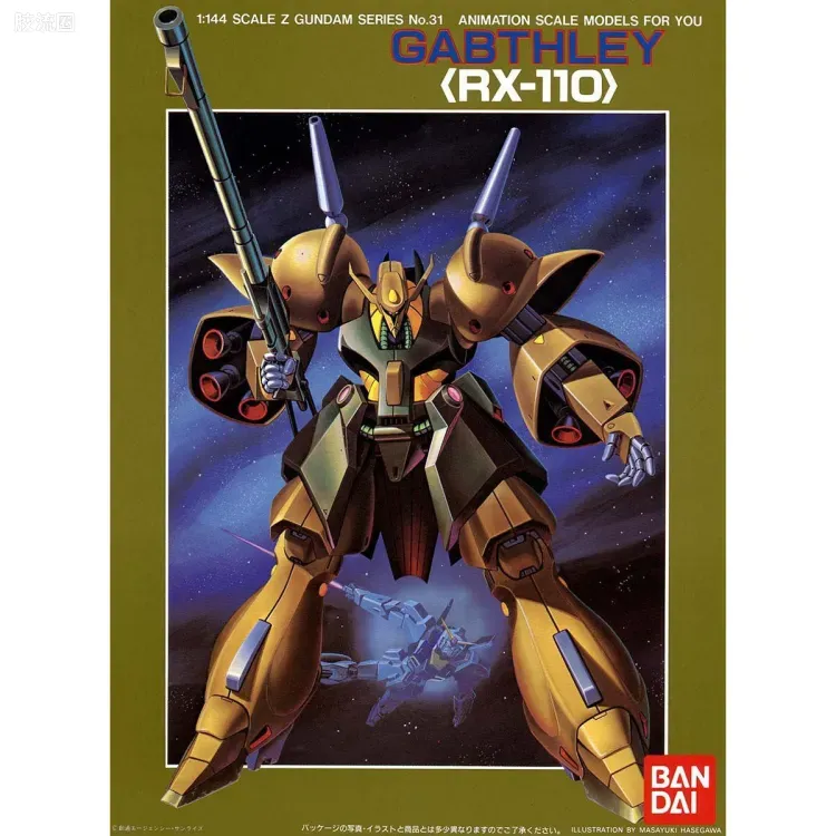 机动战士Z高达拼装模型 1/144 31 RX-110 卡普斯利 - 图片