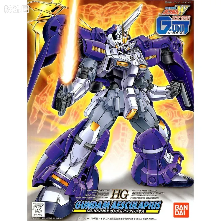 新机动战记高达W HG G-UNIT 1/144 02 蛇夫座高达 - 图片