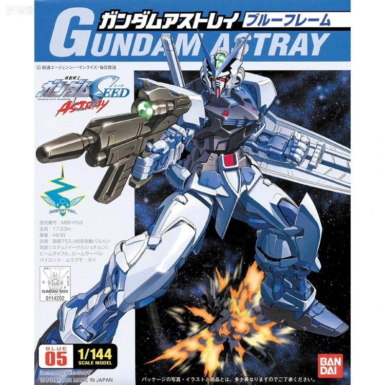 机动战士高达SEED 1/144比例模型(非HG) 05 MBF-P03 异端高达蓝色机 - 图片