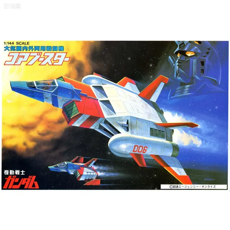 最佳机甲收藏系列Best Mecha Collection BMC最佳机甲收藏系列 43 FF-X7-Bst 核心推进器 - 图片