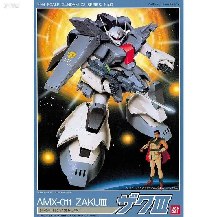 机动战士高达ZZ拼装模型 1/144 19 AMX-011 扎古Ⅲ - 图片
