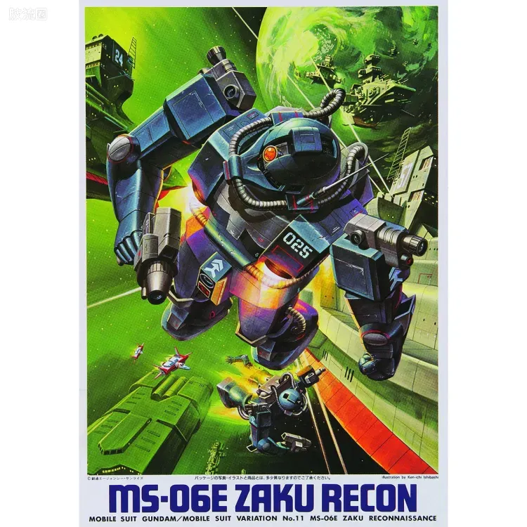 机动战士变体 高达MSV 拼装模型 1/144 11 MS-06E 强行侦察型扎古 - 图片