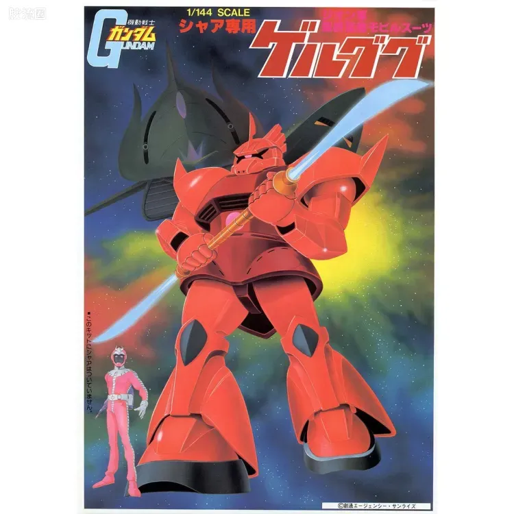 高达0079拼装模型 1/144 MS-14S 指挥官型勇士[夏亚·阿兹纳布尔专用机] - 图片