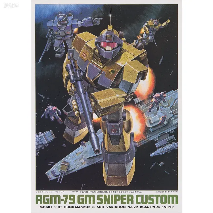 机动战士变体 高达MSV 拼装模型 1/144 22 RGM-79SC 狙击特装型吉姆 - 图片