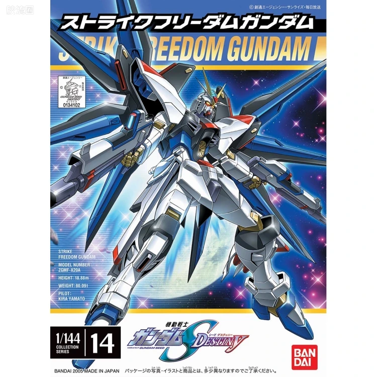 机动战士高达SEED SEED DESTINY系列1/144 COLLECTION SERIES 14 ZGMF-X20A 强袭自由高达 - 图片