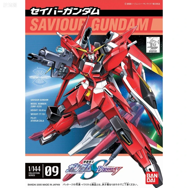 机动战士高达SEED SEED DESTINY系列1/144 COLLECTION SERIES 09 ZGMF-X23S 救世主高达 - 图片