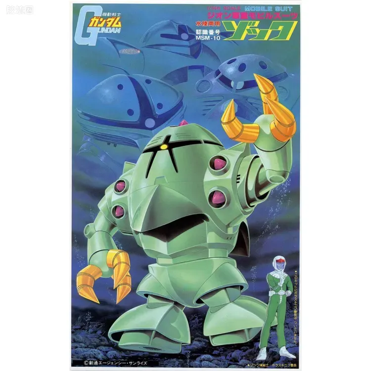 高达0079拼装模型 1/144 MSM-10 双面魔蟹 - 图片