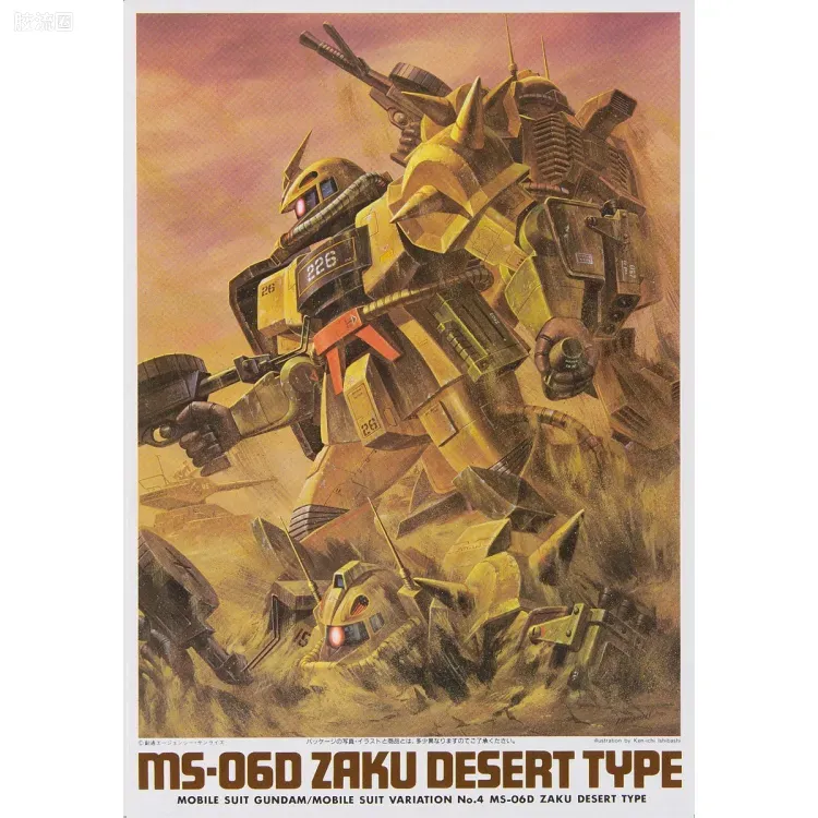 机动战士变体 高达MSV 拼装模型 1/144 04 MS-06D 沙漠型扎古 - 图片
