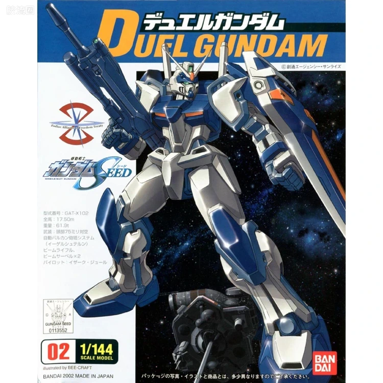 机动战士高达SEED 1/144比例模型(非HG) 02 GAT-X102 决斗高达 - 图片