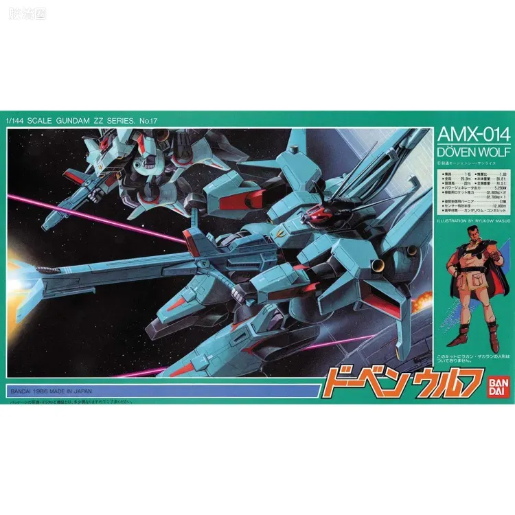 机动战士高达ZZ拼装模型 1/144 17 AMX-014 飙狼 - 图片