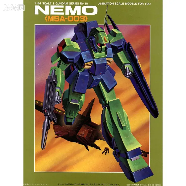 机动战士Z高达拼装模型 1/144 18 MSA-003 雷姆 - 图片