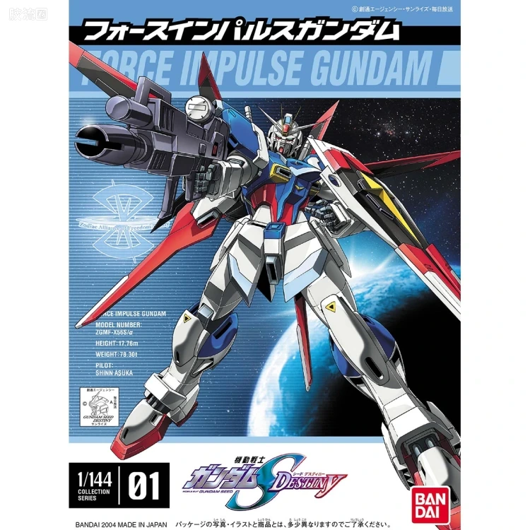 机动战士高达SEED SEED DESTINY系列1/144 COLLECTION SERIES 01 威力型脉冲高达 - 图片