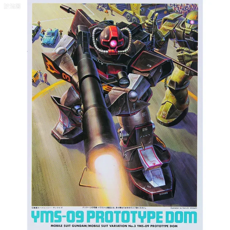 机动战士变体 高达MSV 拼装模型 1/144 03 YMS-09 试作型大魔 - 图片