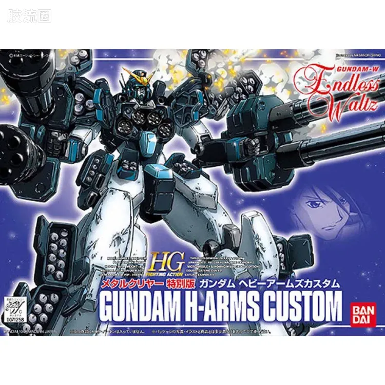 新机动战记高达W HGFA SP 1/144 03 重炮高达改 - 图片