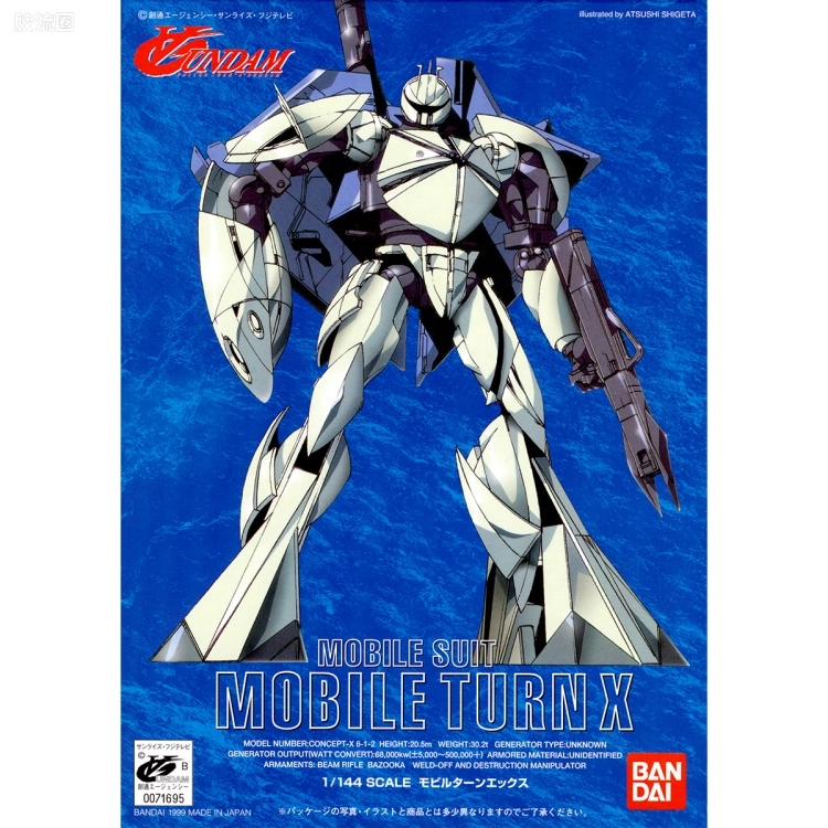 ∀高达拼装模型 1/144 06 CONCEPT-X 6-1-2 倒X - 图片