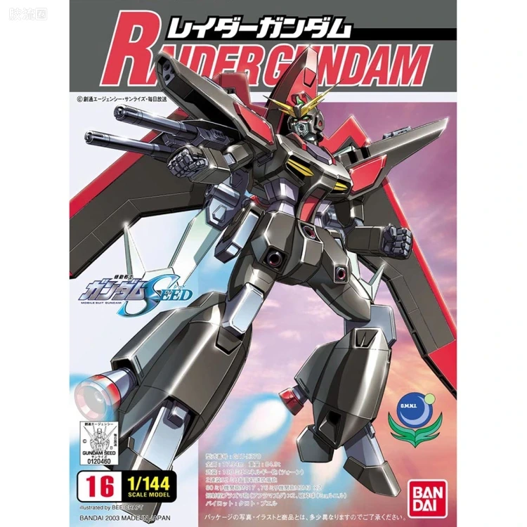 机动战士高达SEED 1/144比例模型(非HG) 16 GAT-X370 强夺高达 - 图片