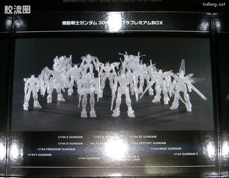 HGUC BMC限定版 机动战士高达30周年 高达模型珍藏BOX - 图片