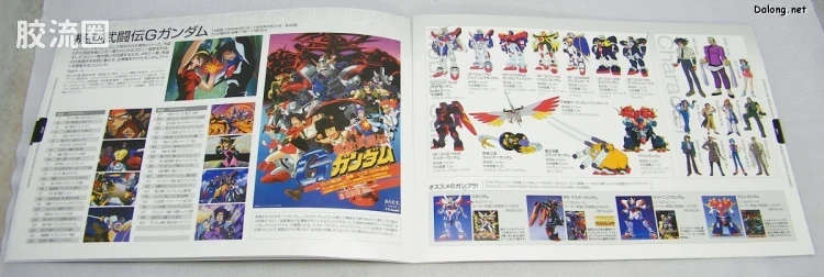 HGUC BMC限定版 机动战士高达30周年 高达模型珍藏BOX - 图片