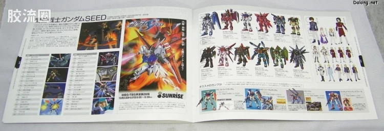 HGUC BMC限定版 机动战士高达30周年 高达模型珍藏BOX - 图片