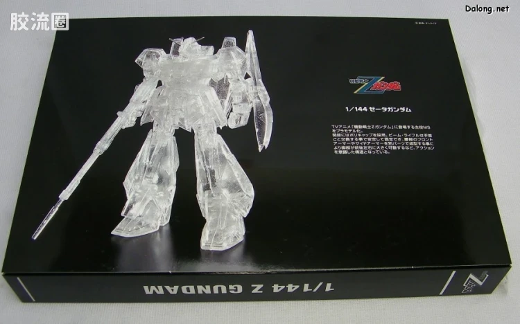 HGUC BMC限定版 机动战士高达30周年 高达模型珍藏BOX - 图片
