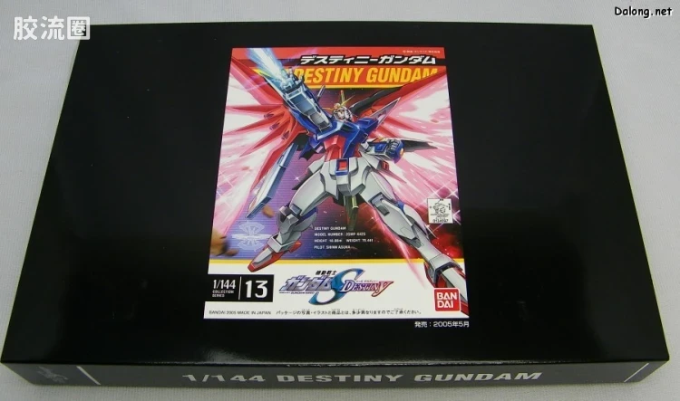 HGUC BMC限定版 机动战士高达30周年 高达模型珍藏BOX - 图片