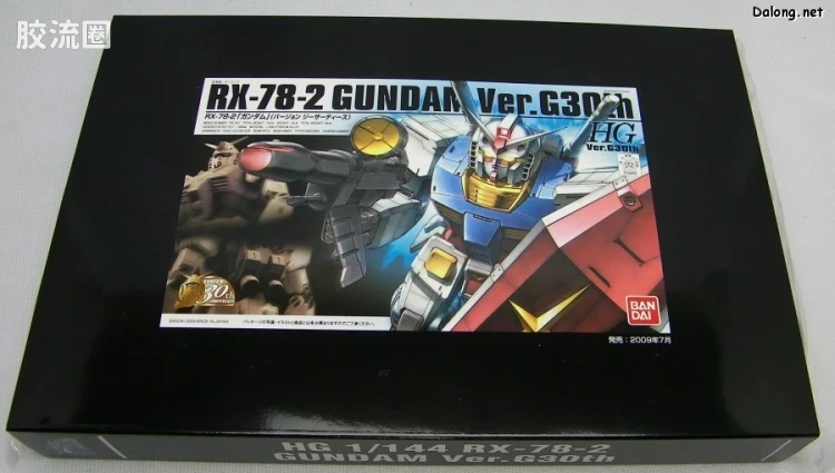 HGUC BMC限定版 机动战士高达30周年 高达模型珍藏BOX - 图片
