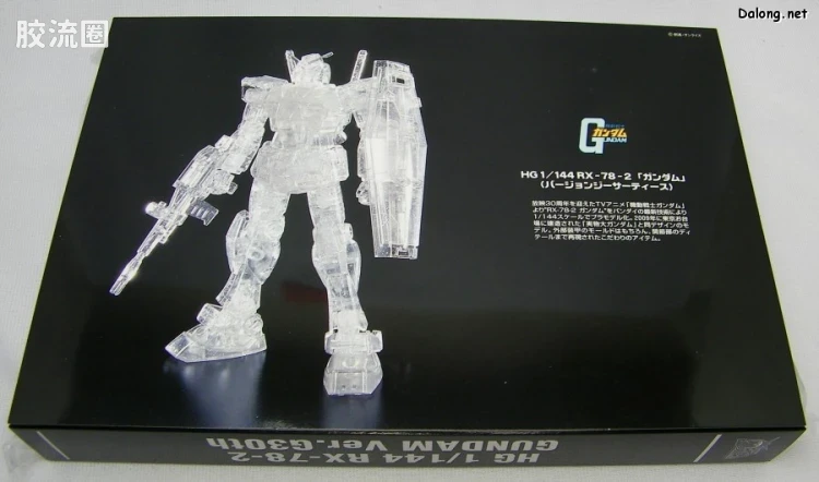 HGUC BMC限定版 机动战士高达30周年 高达模型珍藏BOX - 图片