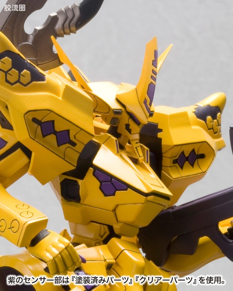 寿屋Muv-Luv系列 1比144 武御雷 Type-00F 篁唯依机 - 图片