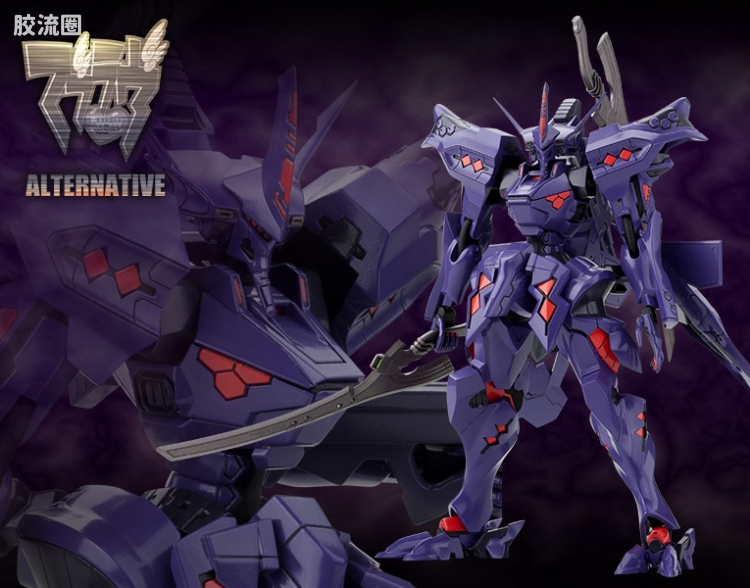 寿屋Muv-Luv系列 1比144 武御雷 Type-00R - 图片